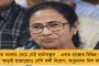 বসন্তের মাতাল সমীরণ - ভ্যাপসা গরম নাকি বৃষ্টি? দোল কেমন কাটবে, দেখে নিন  