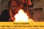 বিপাকে বঙ্গ বিজেপি - দুর্নীতির অভিযোগে এসএসসি গ্রুপ সি’তে চাকরি খোয়ালেন প্রাক্তন পদ্ম-বিধায়কের মেয়ে