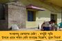 লক্ষ্য পরিবেশ বান্ধব পরিবহণ - কলকাতা জুড়ে ‘চার্জিং স্টেশন’ তৈরি করতে চলেছে রাজ্য