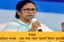 সংখ্যালঘু তোষণের চেষ্টা? - বগটুই স্মৃতি উসকে গ্রামে শহিদ বেদি বানাচ্ছে বিজেপি, তুঙ্গে বিতর্ক