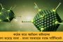 ‘এক ডাকে অভিষেক’-এ ডায়াল করতেই মিলল সুরাহা! - তড়িঘড়ি অ্যাডমিট কার্ড হাতে পেলেন উচ্চ মাধ্যমিক পরীক্ষার্থী সোনালী