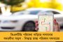 হুক্কা বারে নাবালিকাকে ধর্ষণ – যোগী রাজ্যে ভয়াবহ ঘটনা