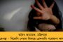 মমতার বাংলায় থেমে নেই কর্মসংস্থান - এবার রাজ্যের বিভিন্ন দফতরে হবে আড়াই হাজারেরও বেশি কর্মী নিয়োগ, অনুমোদন দিল মন্ত্রিসভা