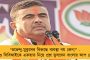 'বিজেপিশাসিত গুজরাত-সহ অন্তত ১০টি রাজ্য প্রকল্প গ্রহণ করেনি' - কেন্দ্রের 'কৃষিরত্ন' পুরস্কার তুলে ধরে পদ্মশিবিরকে একহাত শোভনদেবের