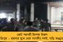 ঋণের বোঝা বাড়ছে – ধার মেটাতে অম্বুজা সিমেন্টের শেয়ার বেচতে চলেছে আদানিরা