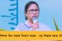 রাজ্য বিদ্যুৎ দফতরে মোটা মাইনের চাকরির সুযোগ - ইন্টারভিউয়ের মাধ্যমেই বেছে নেওয়া হবে প্রার্থীদের