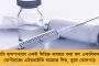 ‘নিজেদের ব্যর্থতা ঢাকতে অন্য বিরোধী দলের ক্ষতি চাইছে’ - কংগ্রেসকে কড়া ভাষায় কটাক্ষ কুণালের