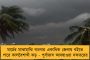 ফের সারা দেশে অগ্রণী মমতা বন্দ্যোপাধ্যায়ের বাংলা - রাজ্যের কৃষকদের আয় বেড়েছে তিন গুণ, জানাল খোদ কেন্দ্রীয় রিপোর্ট