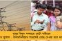 শীঘ্রই শিক্ষায় তিন হাজার নিয়োগ রাজ্যে - বড় সিদ্ধান্ত মমতা মন্ত্রিসভার