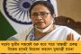 রাজ্যে বাড়বে তাপমাত্রার পারদ - বসন্তের মরশুমে গ্রীষ্মের প্রকোপের পূর্বাভাস হাওয়া অফিসের