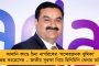 রাজ্য বিদ্যুৎ দফতরে মোটা মাইনের চাকরির সুযোগ - ইন্টারভিউয়ের মাধ্যমেই বেছে নেওয়া হবে প্রার্থীদের