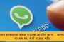 ফল প্রকাশের পরই ভোট পরবর্তী হিংসা ত্রিপুরায় – বিরোধীদের বাড়িঘরে আগুন লাগানোর অভিযোগ বিজেপির বিরুদ্ধে