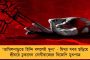 স্পিকারের বিরুদ্ধে বিজেপির অনাস্থার পাল্টা জবাব - এবার বিধানসভায় প্রস্তাব আনতে চলেছে তৃণমূলও