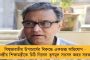 বসন্ত বন্দনা উদযাপন অনুষ্ঠানে বিতর্কিত মন্তব্য বিশ্বভারতীর উপাচার্যের - উঠল নিন্দার ঝড়