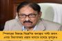 ছেলের ঘর থেকে উদ্ধার কোটি কোটি টাকা! - পগারপার বিজেপি বিধায়ক বাবা