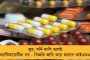 ইউটিউব থেকে শিখে বাড়িতেই জাল নোট ছাপানোর কারবার! - হাতেনাতে যুবককে পাকড়াও করল পুলিশ
