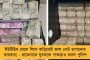 জ্বর, সর্দি-কাশি হলেই অ্যান্টিবায়োটিক নয় - বিজ্ঞপ্তি জারি করে জানাল আইএমএ