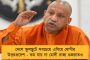 শ্রেয়সের পরিবর্তে আইপিএলে কলকাতা নাইট রাইডার্সকে নেতৃত্ব দিতে পারেন কারা? - দেখে নেওয়া যাক