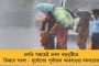 ফের বদলে গেল পাক ক্রিকেট দলের কোচ - দায়িত্বে আব্দুল রেহমান