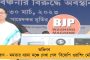 'মুসলিম এলাকায় হামলা চালালে আইন আইনের পথে চলবে!' - রামনবমীর আগে বিজেপিকে স্পষ্ট হুঁশিয়ারি মমতার