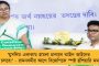 অভিনব প্রতিবাদ - মমতার ধরনা মঞ্চে দেখা গেল ‘বিজেপি ওয়াশিং মেশিন’