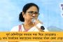 'শাহের সঙ্গে দেখা করে হাওড়ায় অশান্তির ছক কষেছিল বিজেপি?' - প্রশ্ন তুললেন অভিষেক