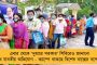 পূর্ব মেদিনীপুরে মমতার সভা ঘিরে তোড়জোড় - ১ লাখ সমর্থকের জমায়েতের লক্ষ্যমাত্রা বাঁধল জেলা নেতৃত্ব