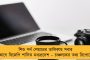 এবার শিশুদের শ্বাসকষ্টের সমস্যা রুখতে ১০ নির্দেশিকা জারি রাজ্যের - সব সরকারি হাসপাতালে থাকছে বিশেষ পরিষেবা
