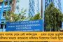 হিমঘরে পাঠানো যাবে না কেন্দ্র-রাজ্য সম্পর্ক নিয়ে পুঞ্চি-প্রস্তাব - তৃণমূল