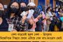 পরস্ত্রীর সঙ্গে পরকীয়ায় লিপ্ত বিজেপি কর্মী! - হাতেনাতে ধরা পড়তেই ঘর থেকে বের করে পেটাল প্রতিবেশীরা