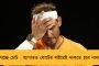 শীঘ্রই সরতে পারেন কনস্ট্যান্টাইন - সুপার কাপের আগে ইস্টবেঙ্গলের দায়িত্ব থেকে অপসারিত করা হতে পারে ব্রিটিশ কোচকে