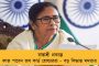 ‘এটা রাজনৈতিক প্রতিহিংসা!’ - সরকারি আইনজীবীর সঞ্জয় বসুর বাড়িতে ইডির তল্লাশি প্রসঙ্গে জানালেন ক্ষুব্ধ মমতা