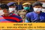 ফের প্রমাণ মিলল রাম-বাম আঁতাতের - এবার সূর্যকান্ত-দেবলীনার সঙ্গে সিপিএমের বৈঠকে হাজির বিজেপি নেতা