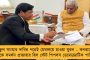 সন্তোষ ট্রফিতে বাংলার ব্যর্থতার কারণ খুঁজতে পদক্ষেপ - তিন সদস্যের কমিটি গঠন করল আইএফএ