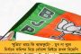 ইন্দোরের উইকেট নিয়ে ঘনীভূত বিতর্ক - পিচকে 'খারাপ' তকমা আইসিসির
