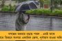 নৃশংস হত্যাকাণ্ড মধ্যপ্রদেশে! - কুড়ুলের কোপে স্বামীকে খুন পঞ্চম স্ত্রীর, যৌনাঙ্গ কেটে দেহ ফেলে দেওয়া হল রাস্তায়