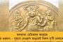 পূরণ হয়নি শ্রমিকদের ৪ দফা দাবি - মোদীর মন্ত্রীর বাড়ির সামনে ধর্নায় মলয়-ঋতব্রতরা