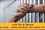 ফেব্রুয়ারিতে ফের বেকারত্বের হার বৃদ্ধি, হতাশায় ডুবছে যুবসমাজ – বলছে সিএমআইই-র সমীক্ষা