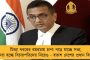সাদা-কালায় মিশে গেল বাংলার এপার-ওপার - নচিকেতা-চঞ্চলের সুরেলা আড্ডায় মুগ্ধ শ্রোতারা
