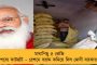 পেগাসাস নিয়ে ফের মাঠে নামছে কংগ্রেস – মোদী সরকারকে তুলোধনা