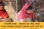 এবার স্বনির্ভর গোষ্ঠীর হাতে রাজ্যের স্কুলগুলিতে মিড ডে মিলের আর্থিক পরিচালনার দায়িত্ব - অব্যাহতি পাচ্ছেন শিক্ষক-অশিক্ষক কর্মীরা
