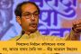 বার্লিনে আন্তর্জাতিক পর্যটন মেলায় এবার পুরস্কার পাচ্ছে বাংলা – ‘সংস্কৃতির সেরা গন্তব্য’, টুইট রাজ্যপালের