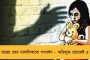 কেন্দ্রীয় সংস্থার অপব্যবহার নিয়ে মোদীকে চিঠি – কয়েক ঘণ্টার মধ্যেই রাবড়িদেবীর বাড়িতে সিবিআই হানা