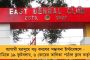 কলকাতায় নির্মিত হবে ওয়ার্ল্ড ট্রেড সেন্টারের শাখা অফিস - মার্চেই শহরে মউ স্বাক্ষর, জানালেন মুখ্যমন্ত্রী মমতা