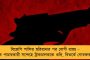 জগৎ সভায় শ্রেষ্ঠ আসন! - এবার বিশ্বের সেরা সাংস্কৃতিক পর্যটন গন্তব্যের শিরোপা পেল মমতার বাংলা