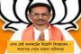 এবার থেকে উত্তরপত্র পিছু মিলবে বাড়তি টাকা - উচ্চমাধ্যমিকের মূল্যায়নে যুক্তদের জন্য বড় ঘোষণা সংসদের