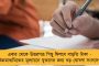 এত কম সময়ে কেন তলব করা হচ্ছে? – ইডি দফতরে হাজিরা দেবেন না কেসি আর কন্যা