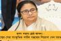 প্রথিতযশা আইনজীবী সমরাদিত্য পালের জীবনাবসান – শেষ শ্রদ্ধা জানাতে পৌঁছলেন আইনমন্ত্রী