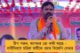 জীবদ্দশায় নিজের নামে তৈরি স্টেডিয়াম পরিক্রমা করে হাত নাড়ছেন, আত্মমগ্নতার চূড়ান্ত পর্যায়ে পৌঁছে গিয়েছেন মোদী - তোপ কংগ্রেসের