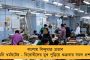 বাইককে মুখোমুখি ধাক্কা দিগ্বিজয় সিংয়ের গাড়ির – চালকের বিরুদ্ধে মামলা শিবরাজের পুলিশের